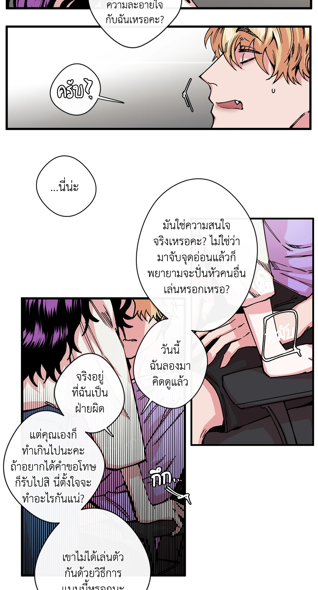 หน้า 44