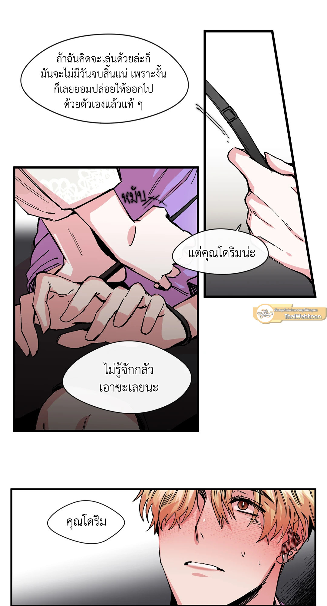 หน้า 46