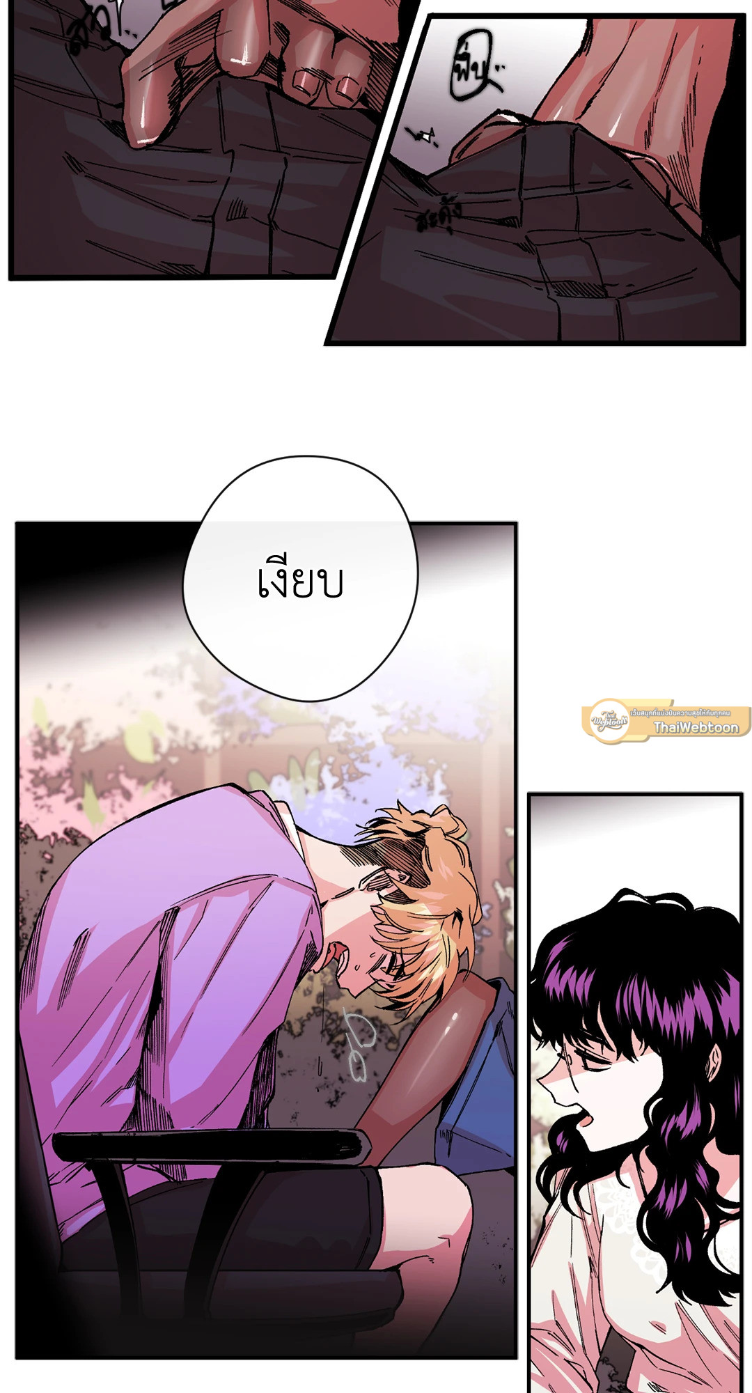หน้า 17