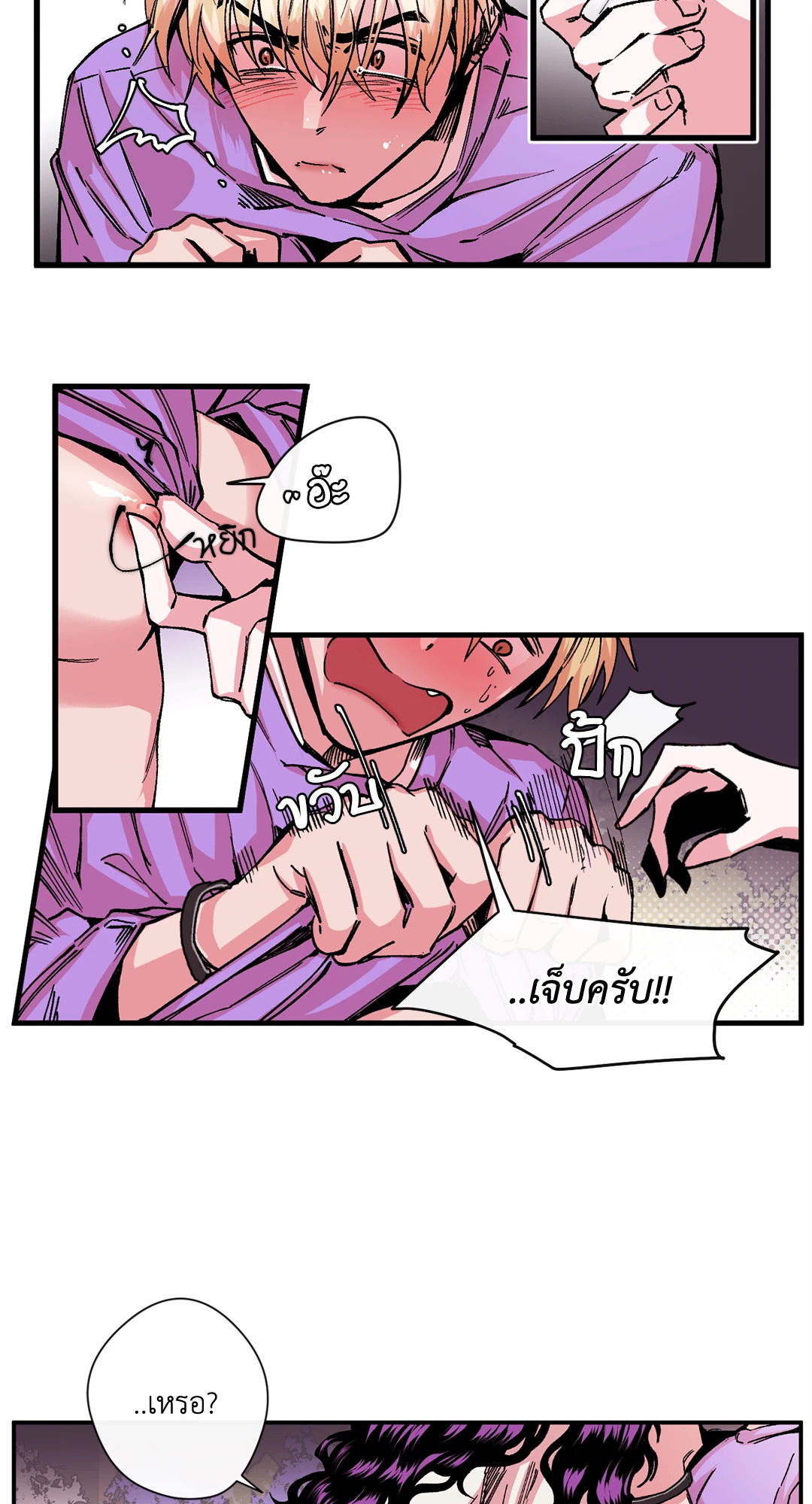 หน้า 24