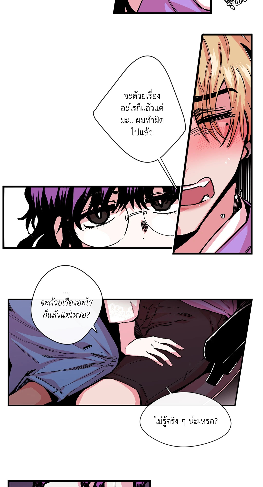 หน้า 26