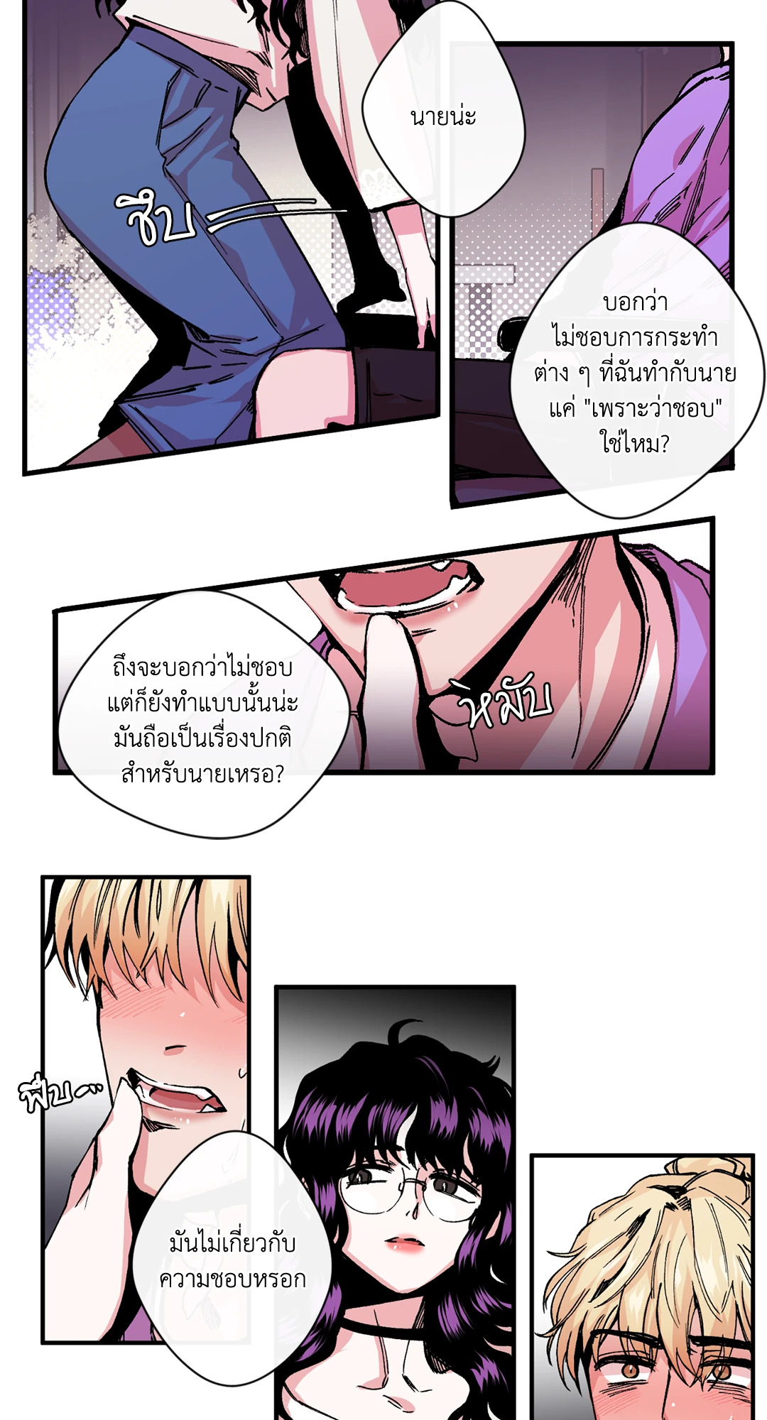 หน้า 27