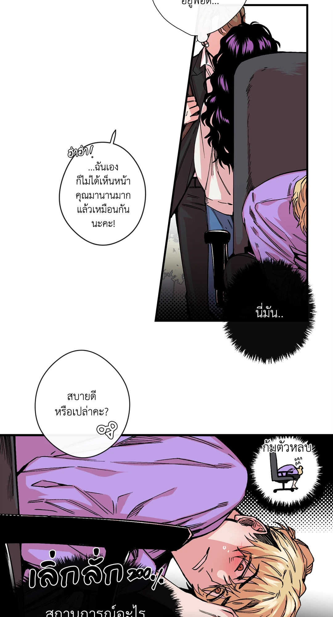 หน้า 24