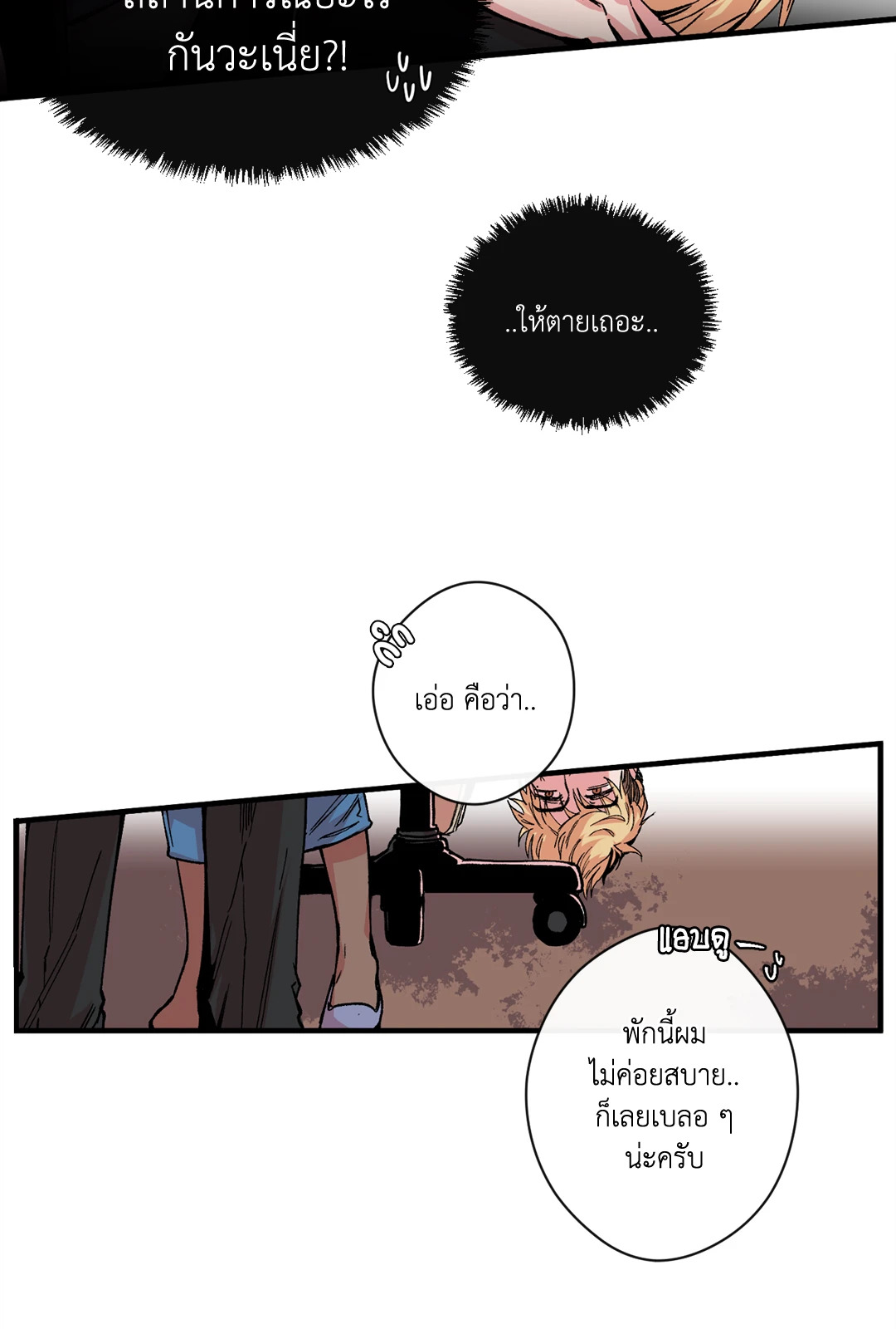 หน้า 25
