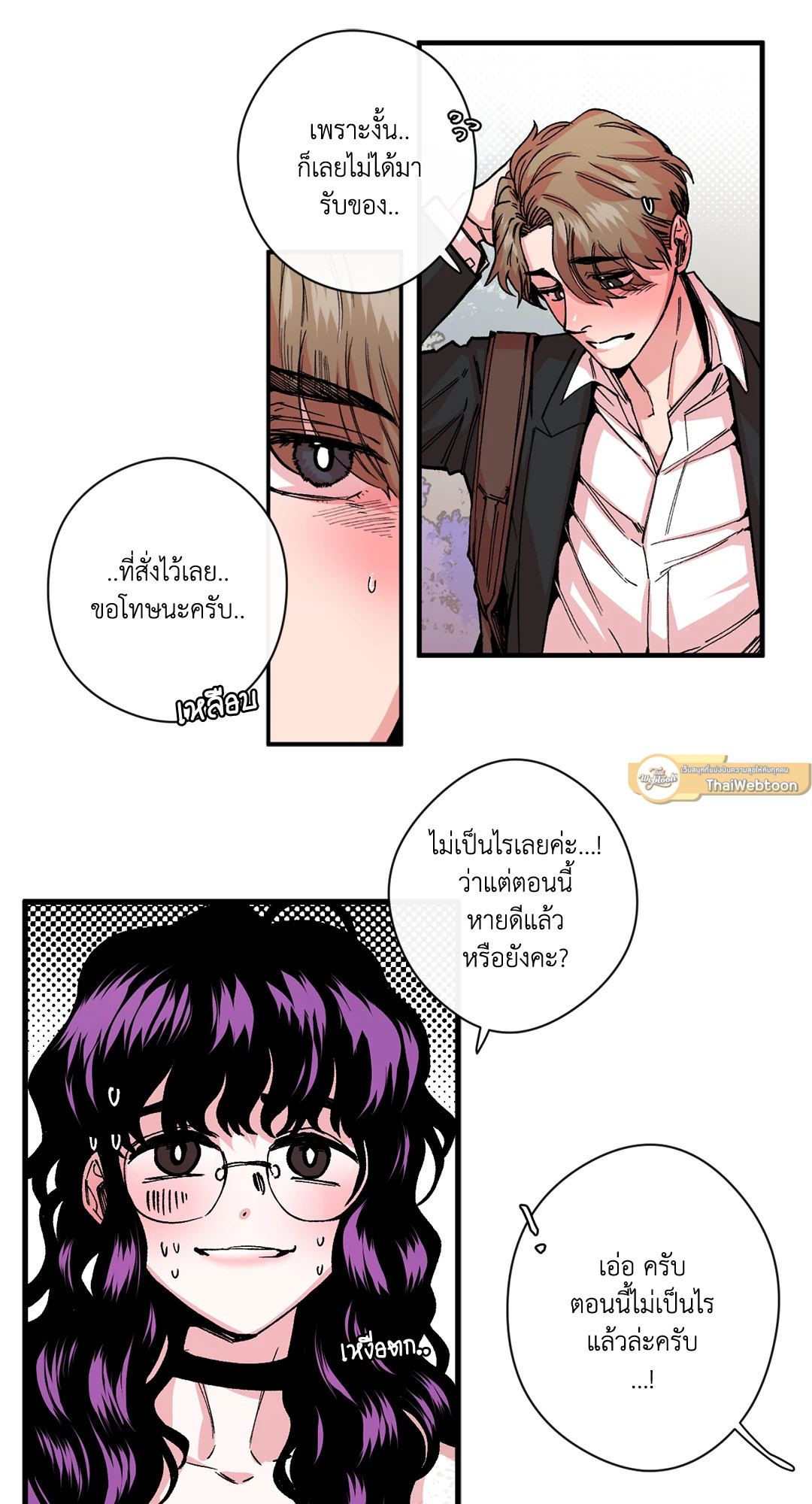 หน้า 26