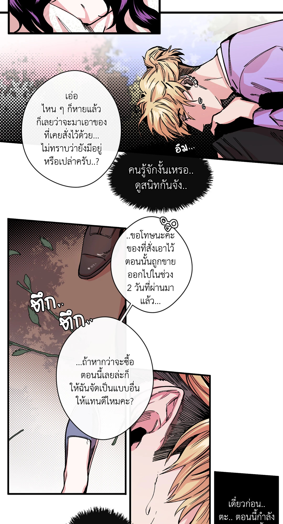 หน้า 27
