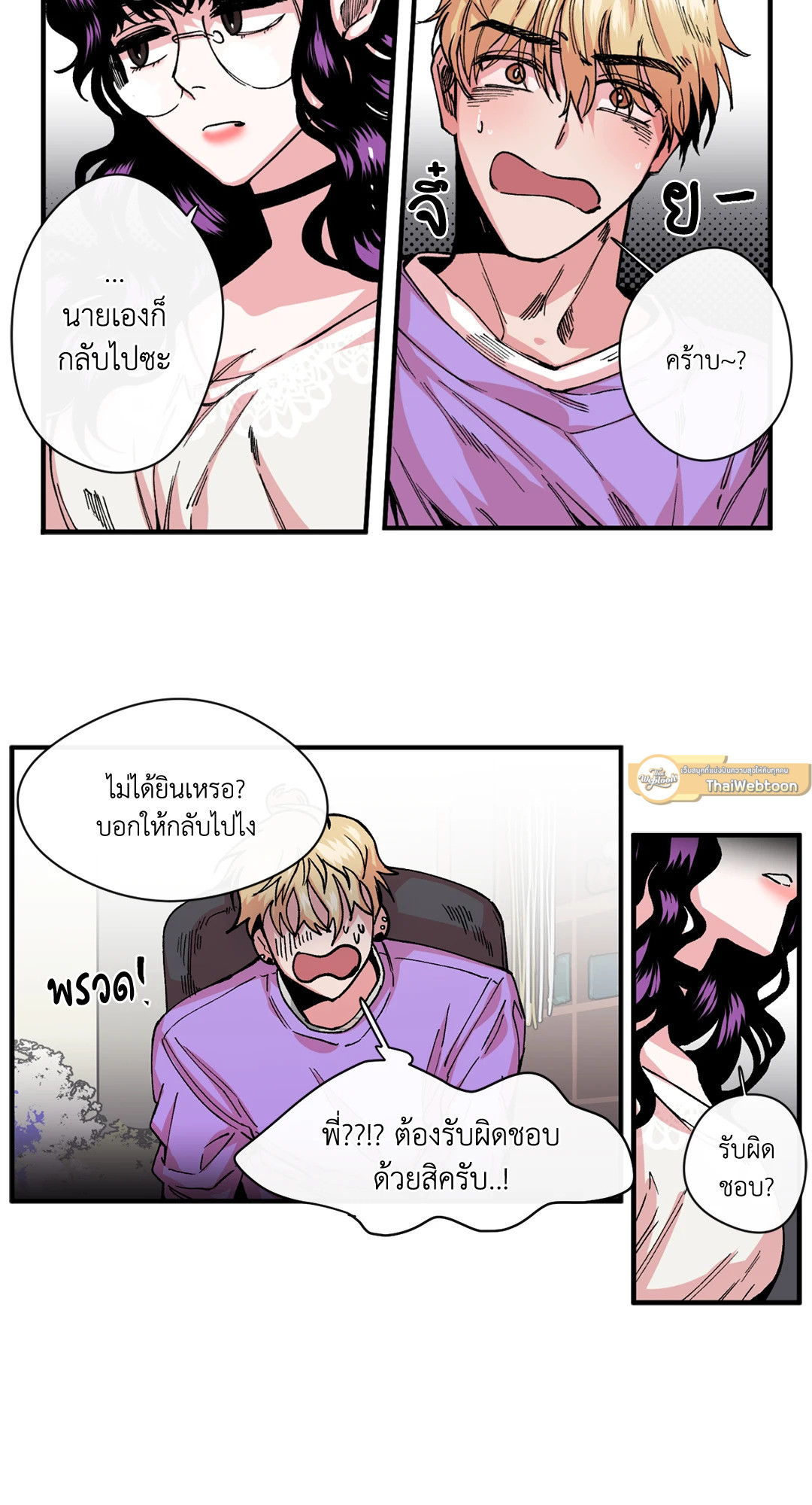 หน้า 36