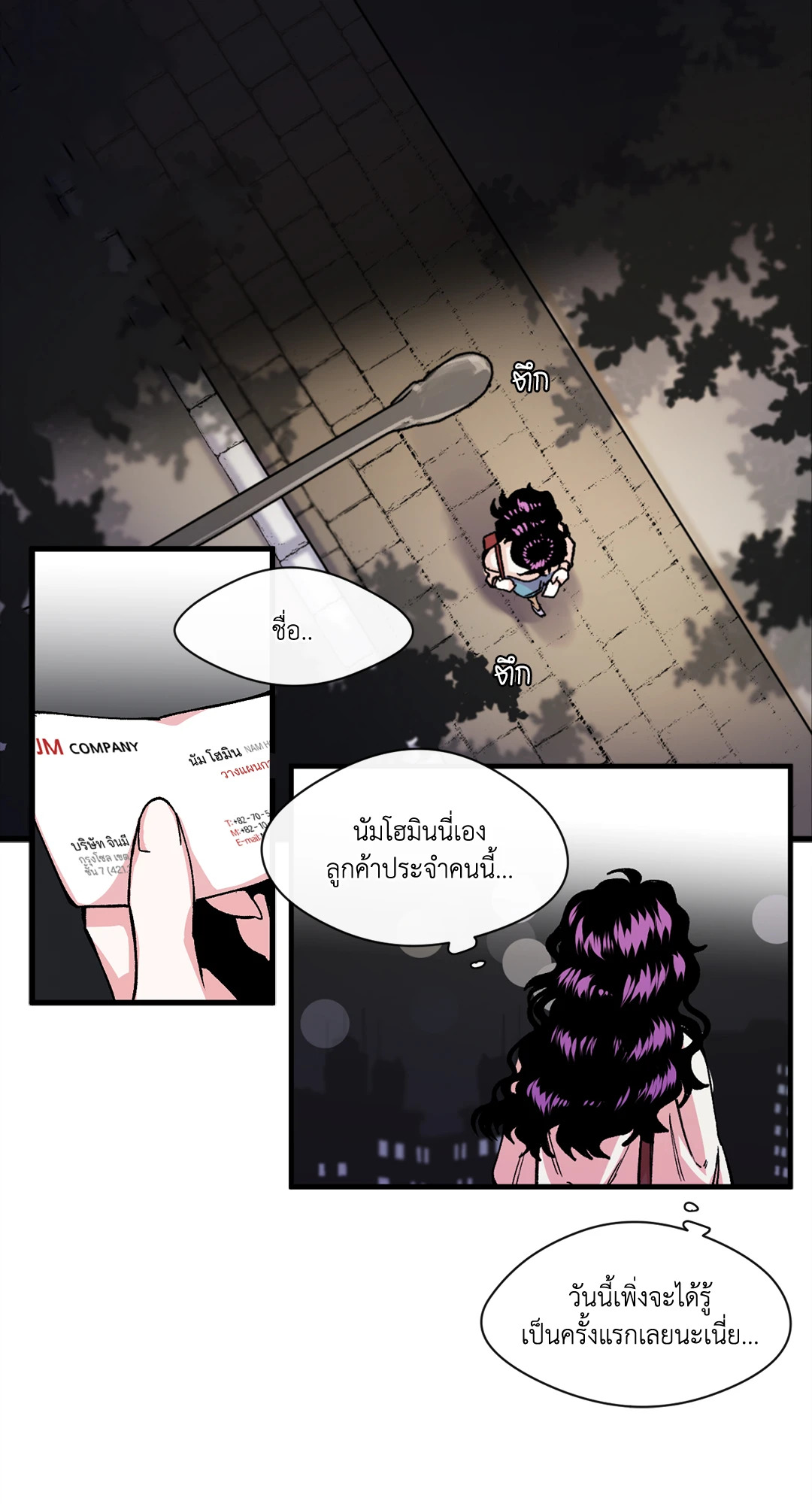 หน้า 42