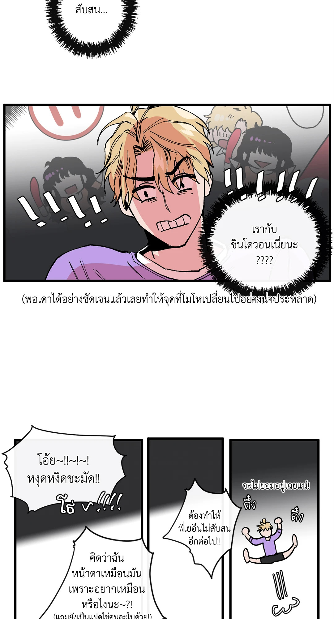 หน้า 50