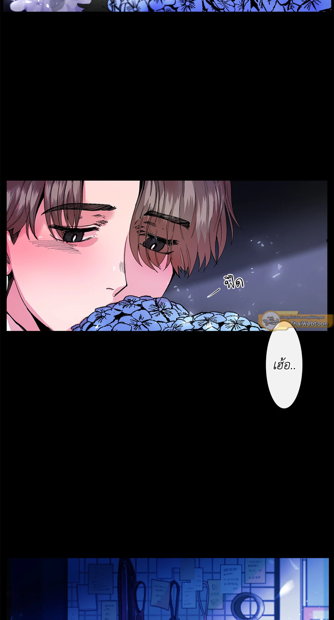 หน้า 53
