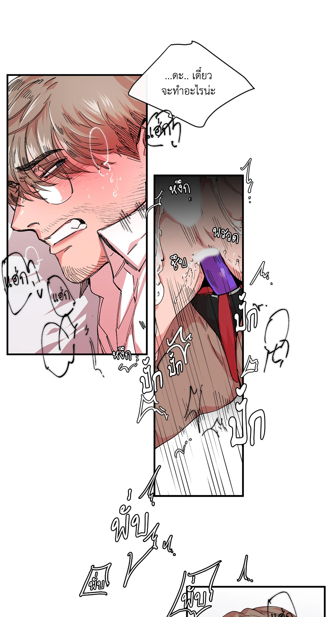 หน้า 21