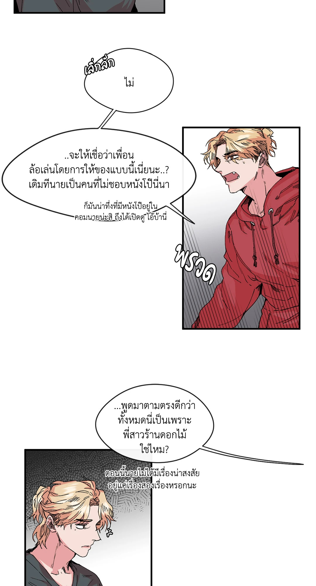 หน้า 35