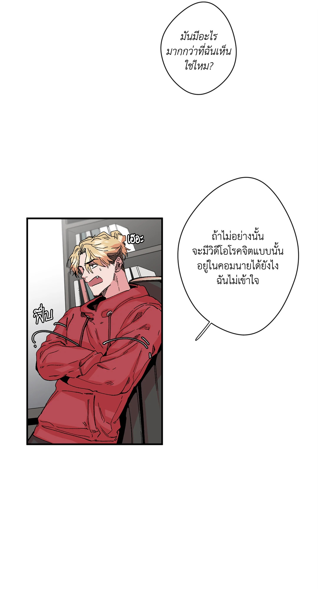 หน้า 37