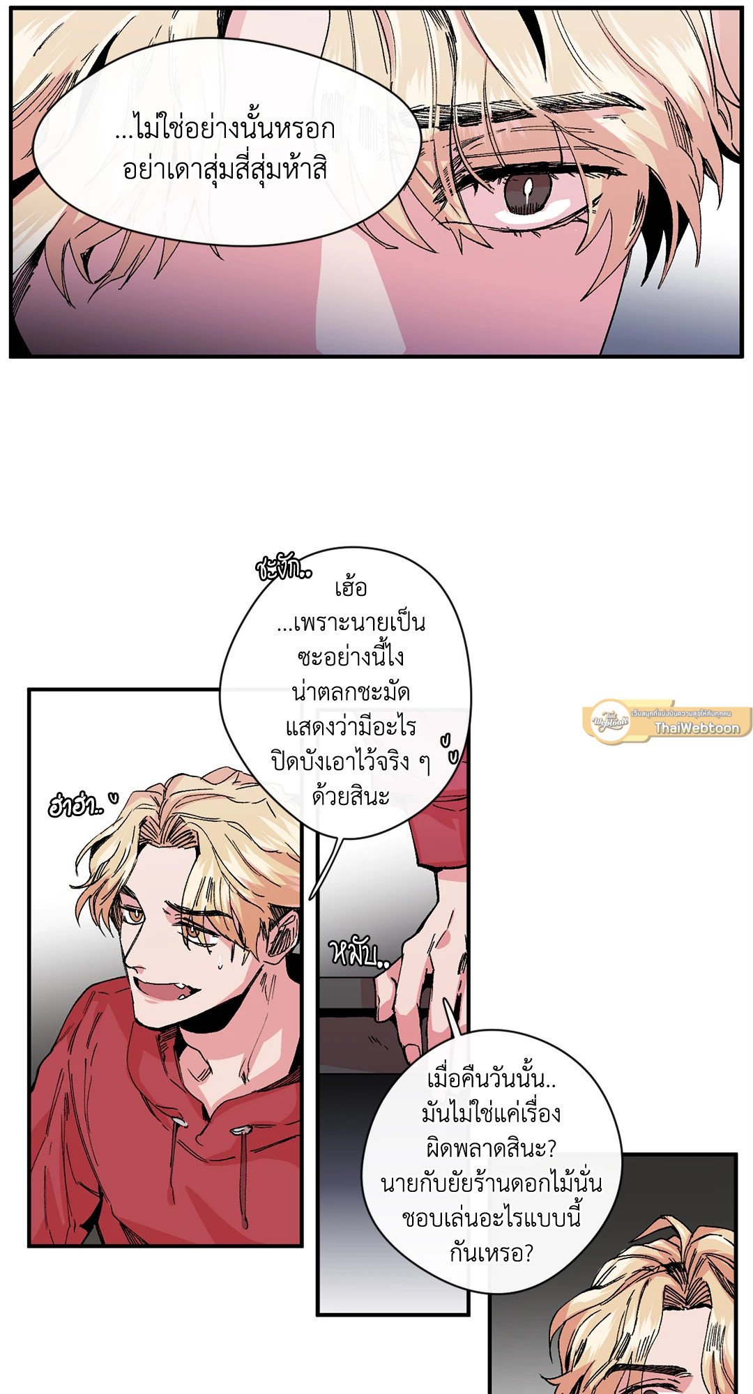 หน้า 38