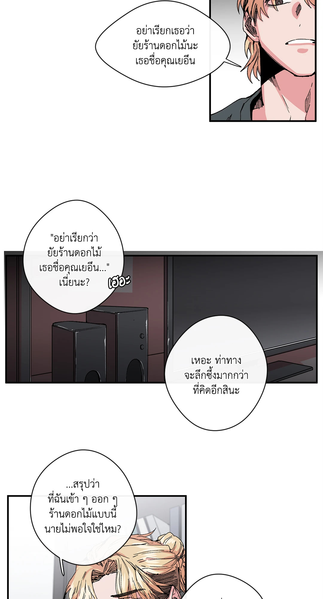 หน้า 39