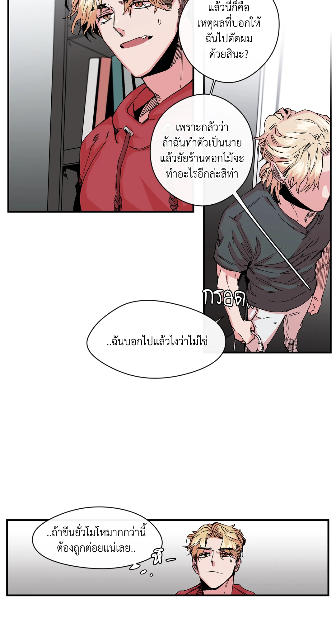 หน้า 40