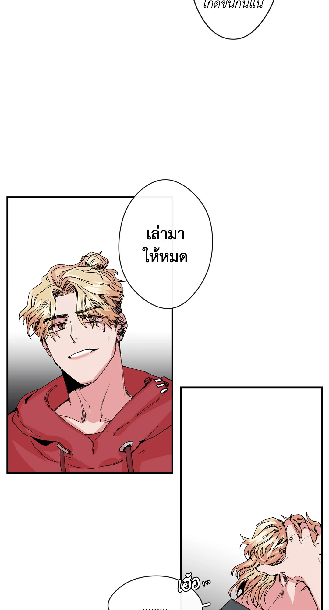 หน้า 42