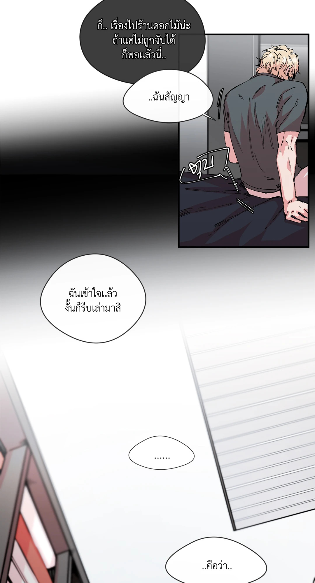 หน้า 47