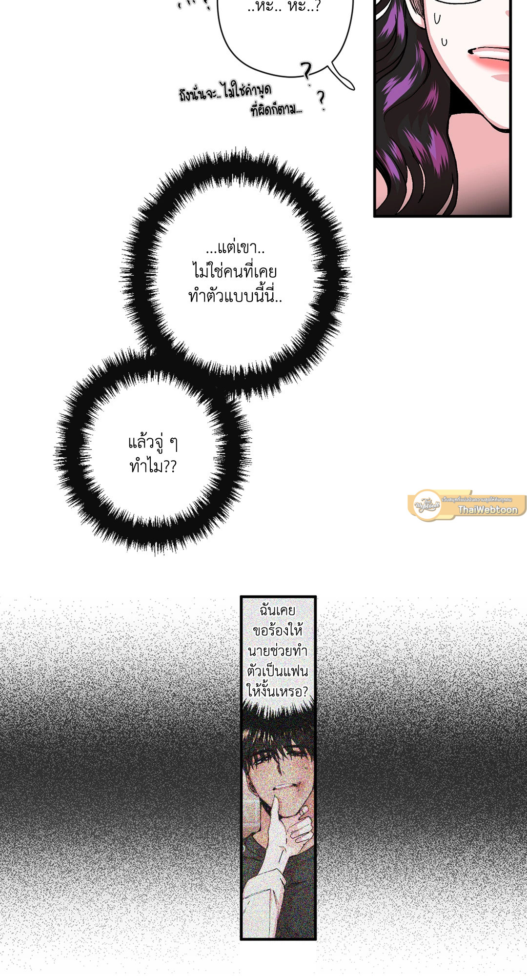 หน้า 57