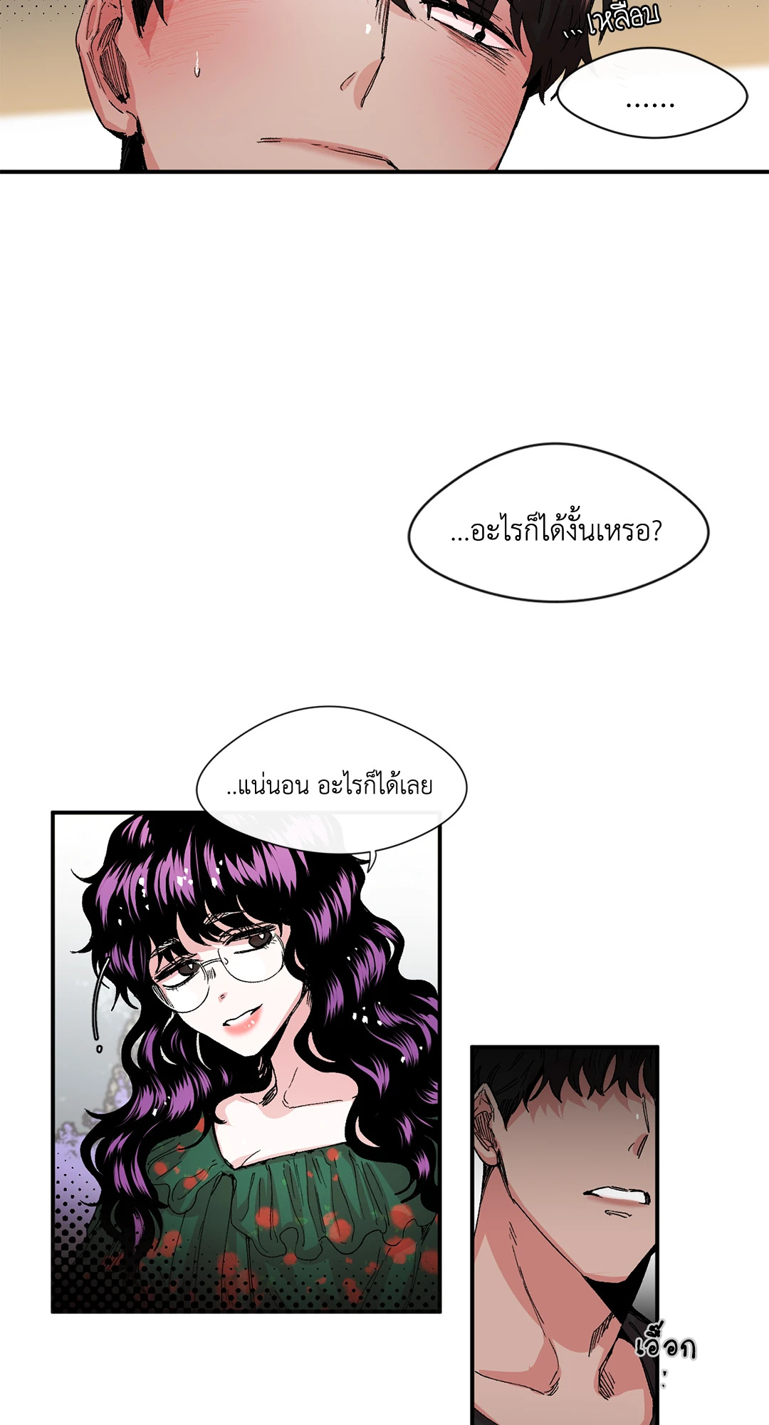 หน้า 61