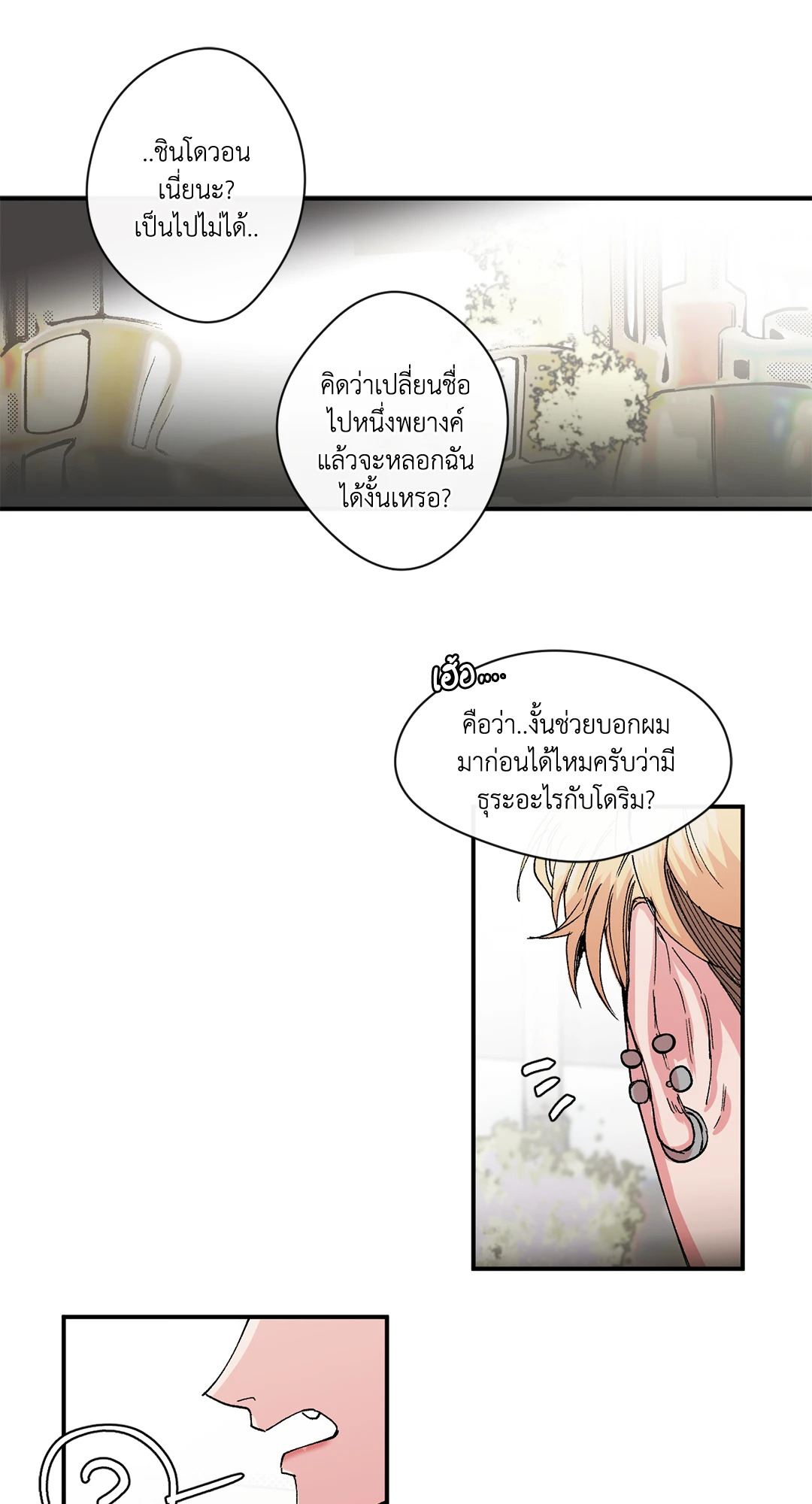 หน้า 68