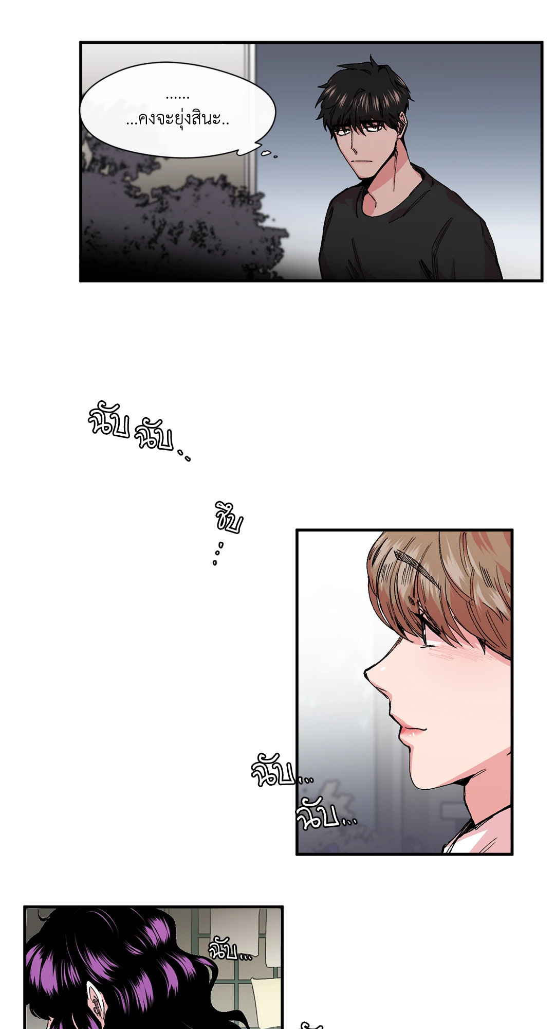 หน้า 33