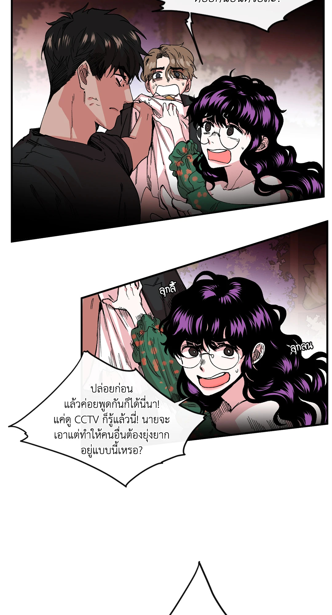 หน้า 44