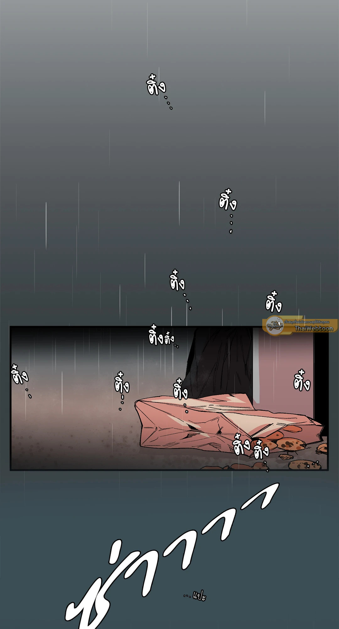 หน้า 61