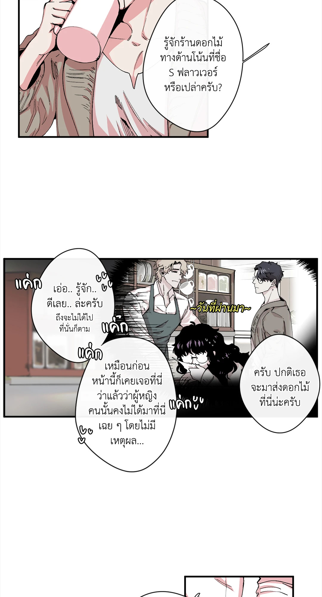 หน้า 27