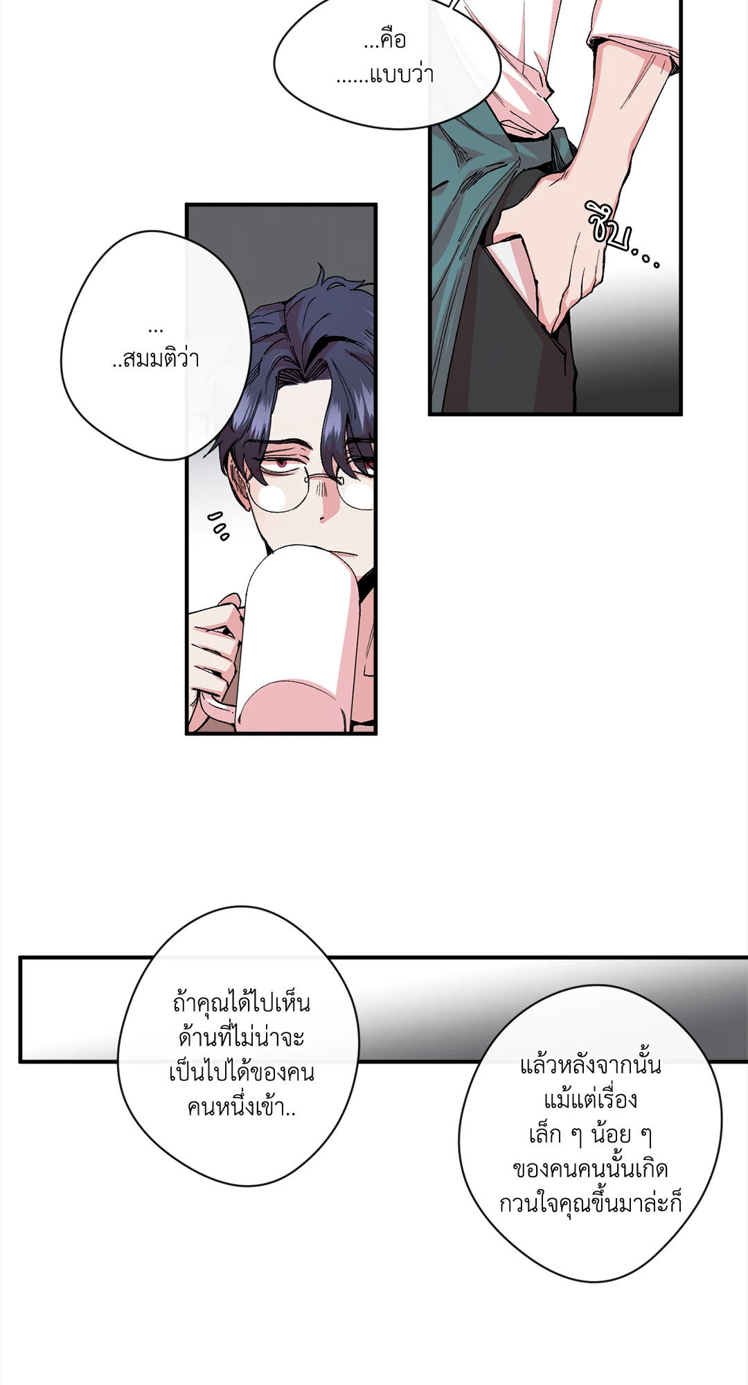 หน้า 28