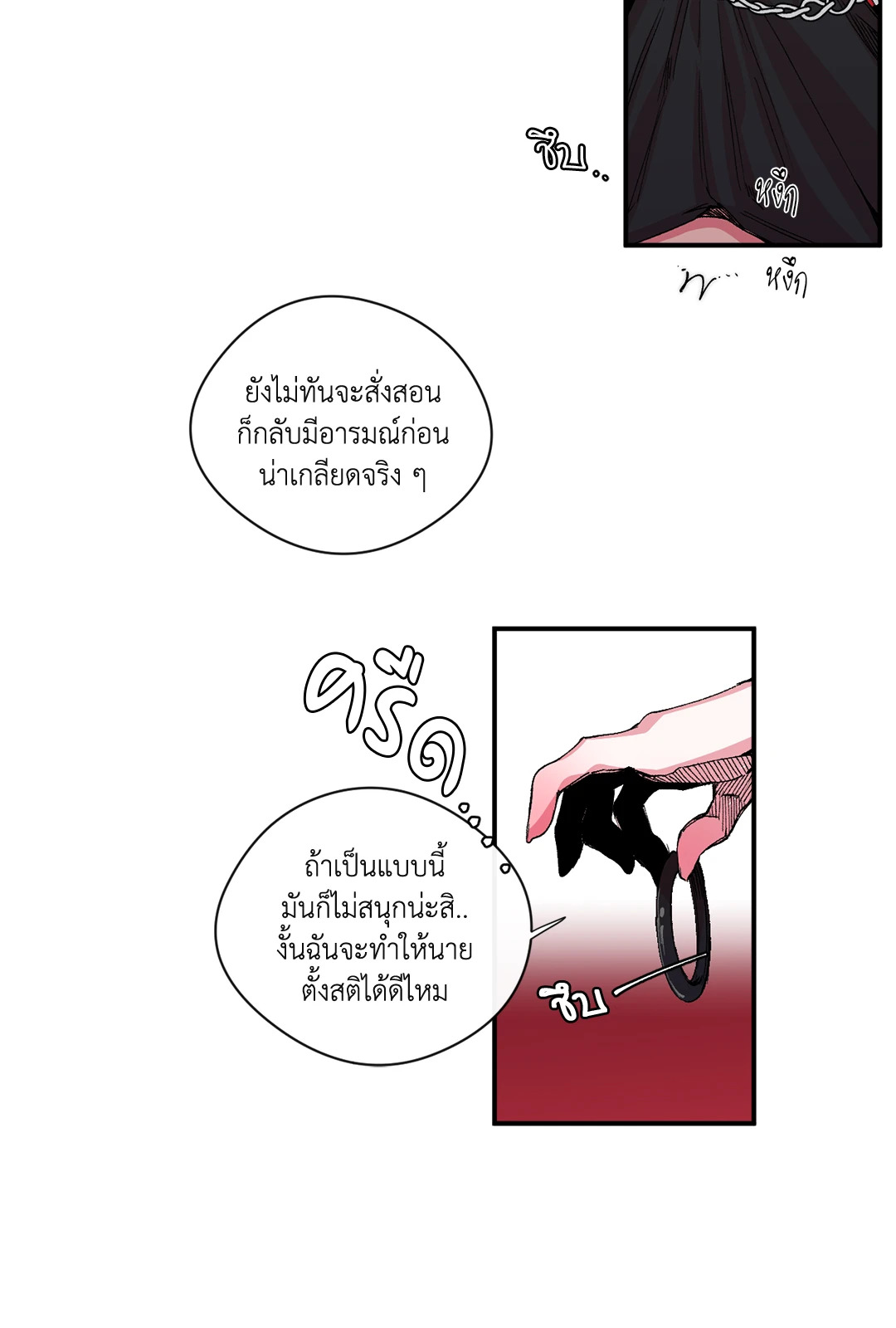 หน้า 40