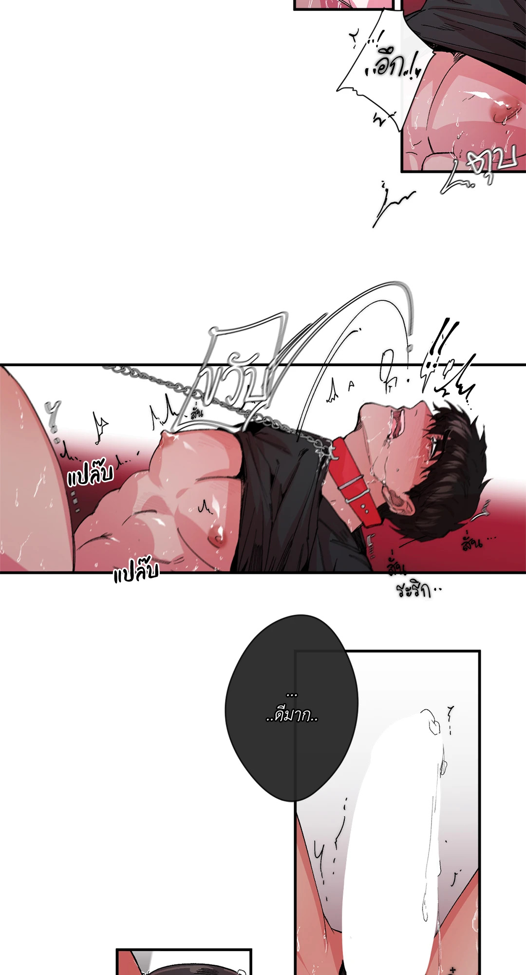 หน้า 48