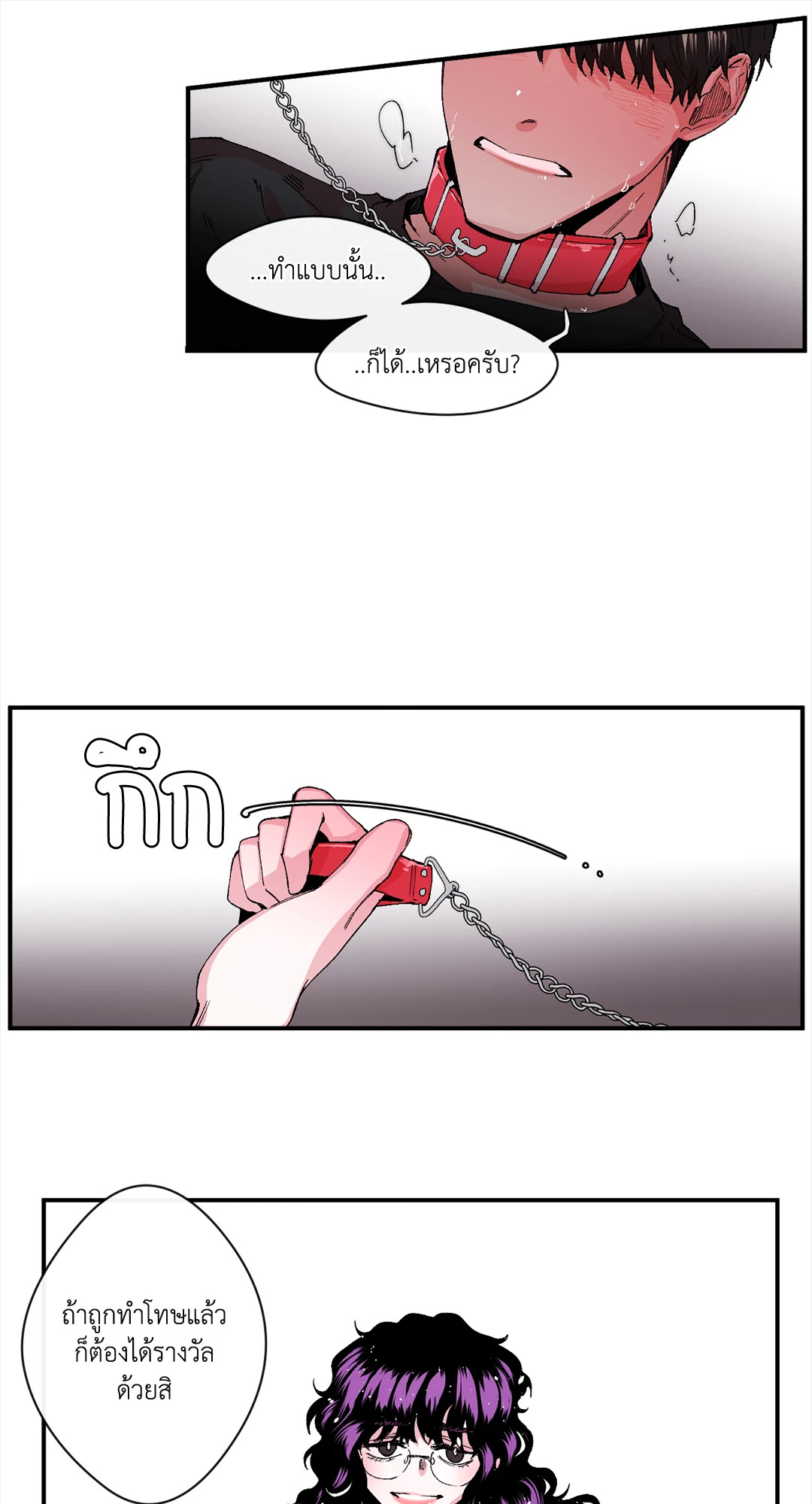หน้า 24