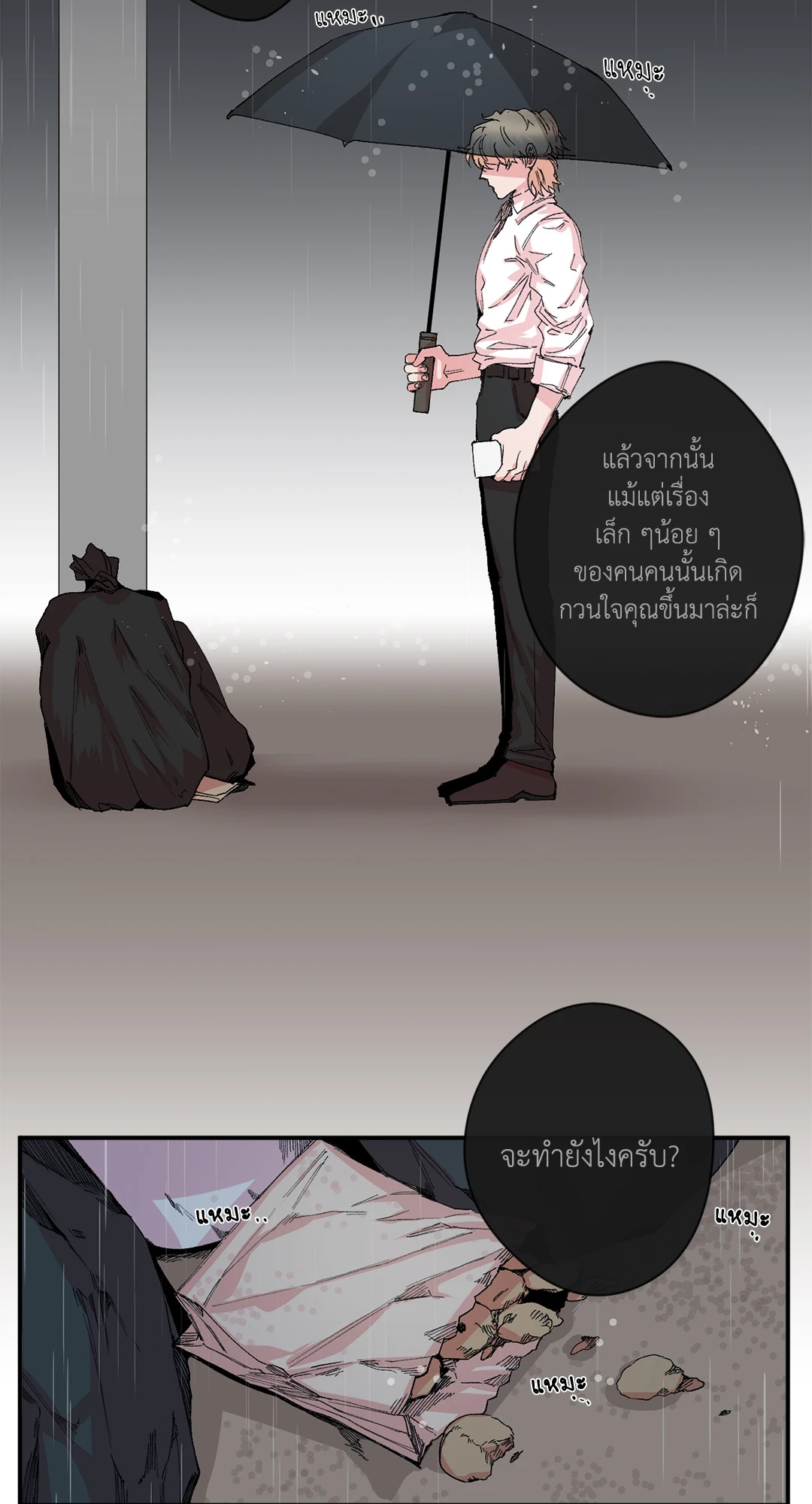 หน้า 49