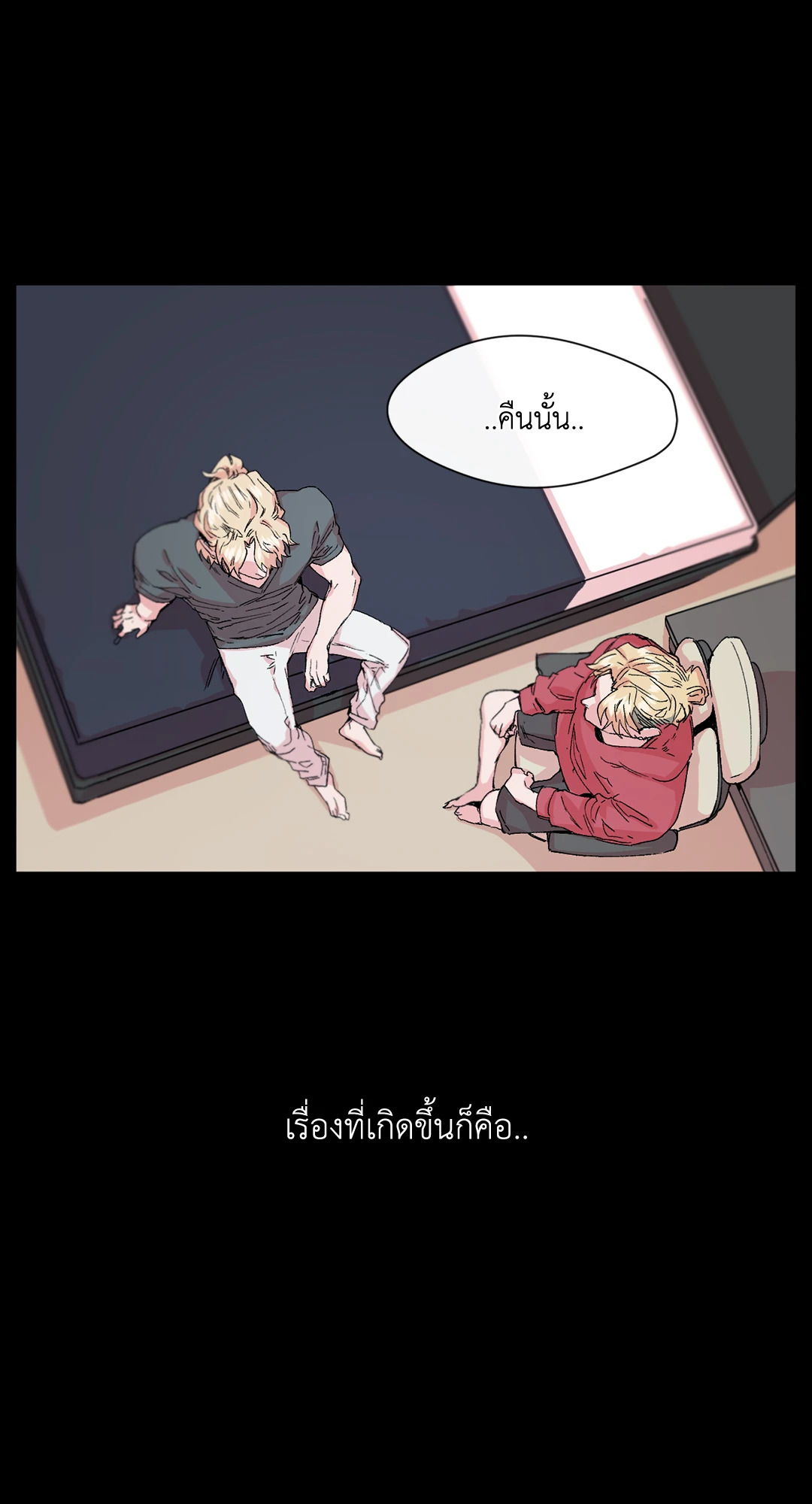 หน้า 24