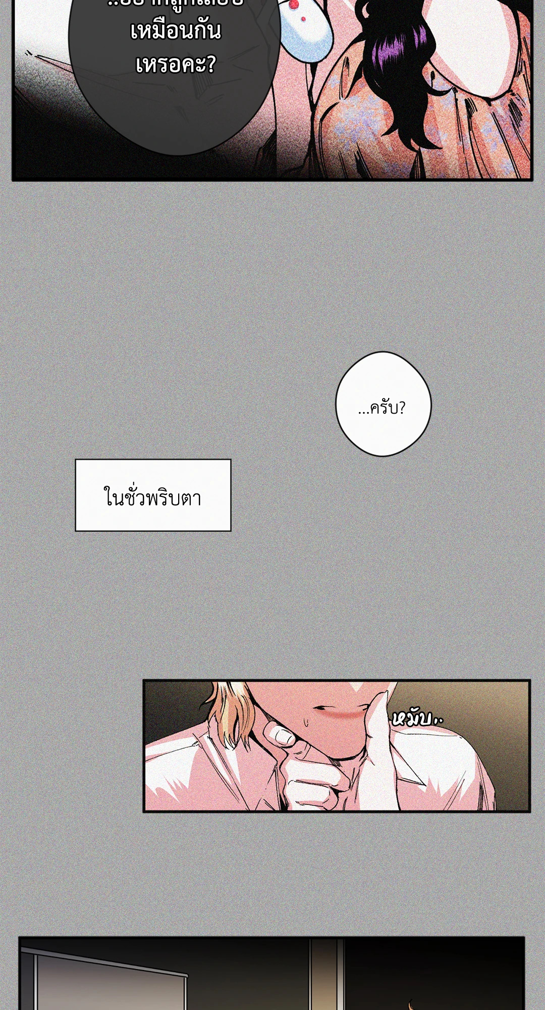 หน้า 34