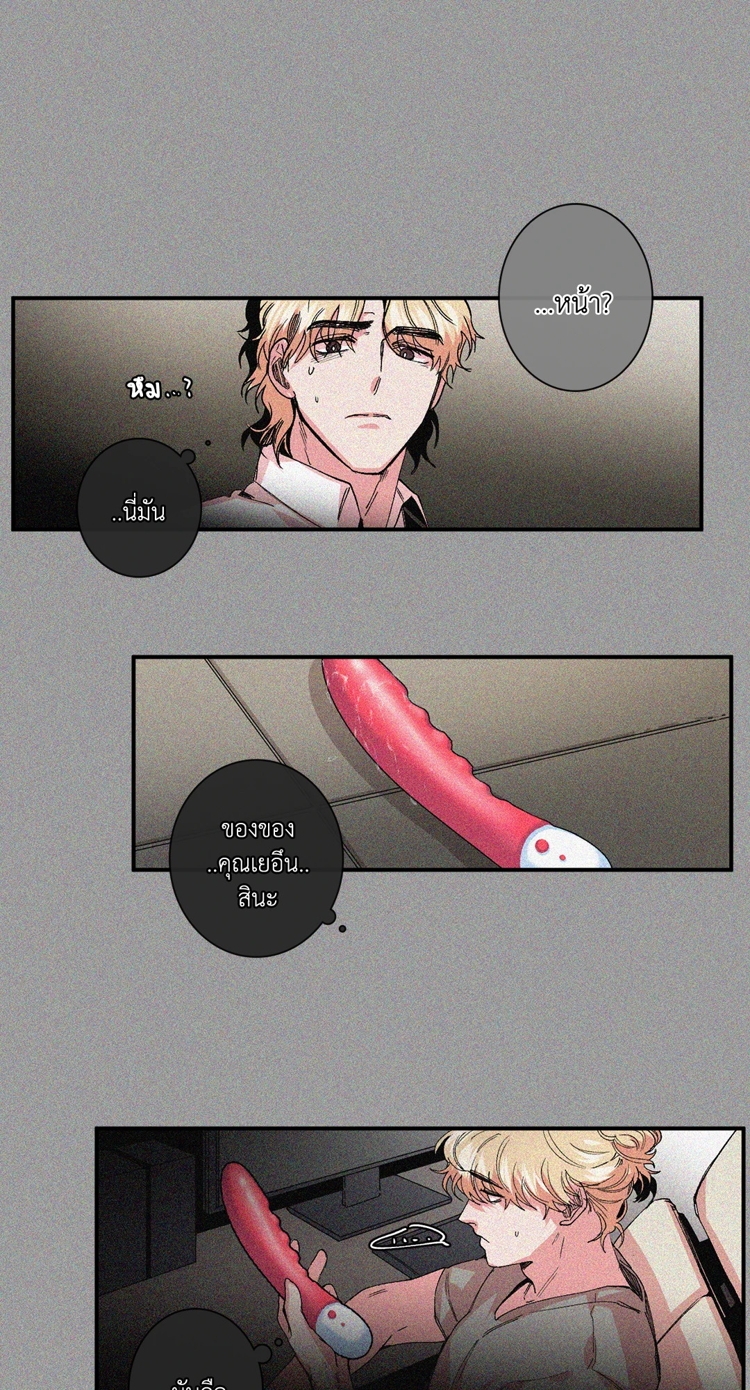 หน้า 45