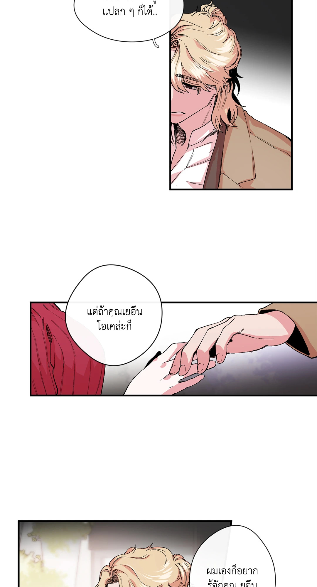 หน้า 53