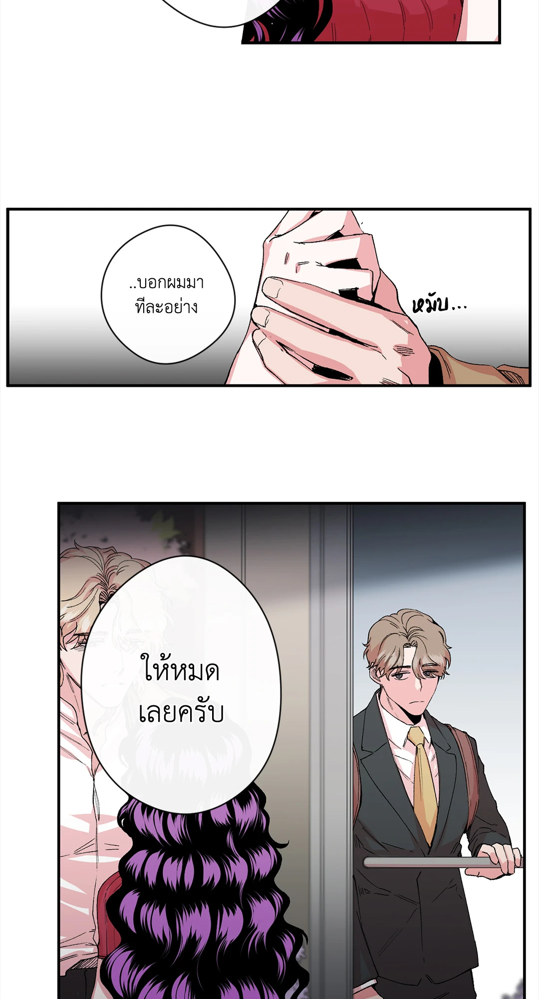 หน้า 55