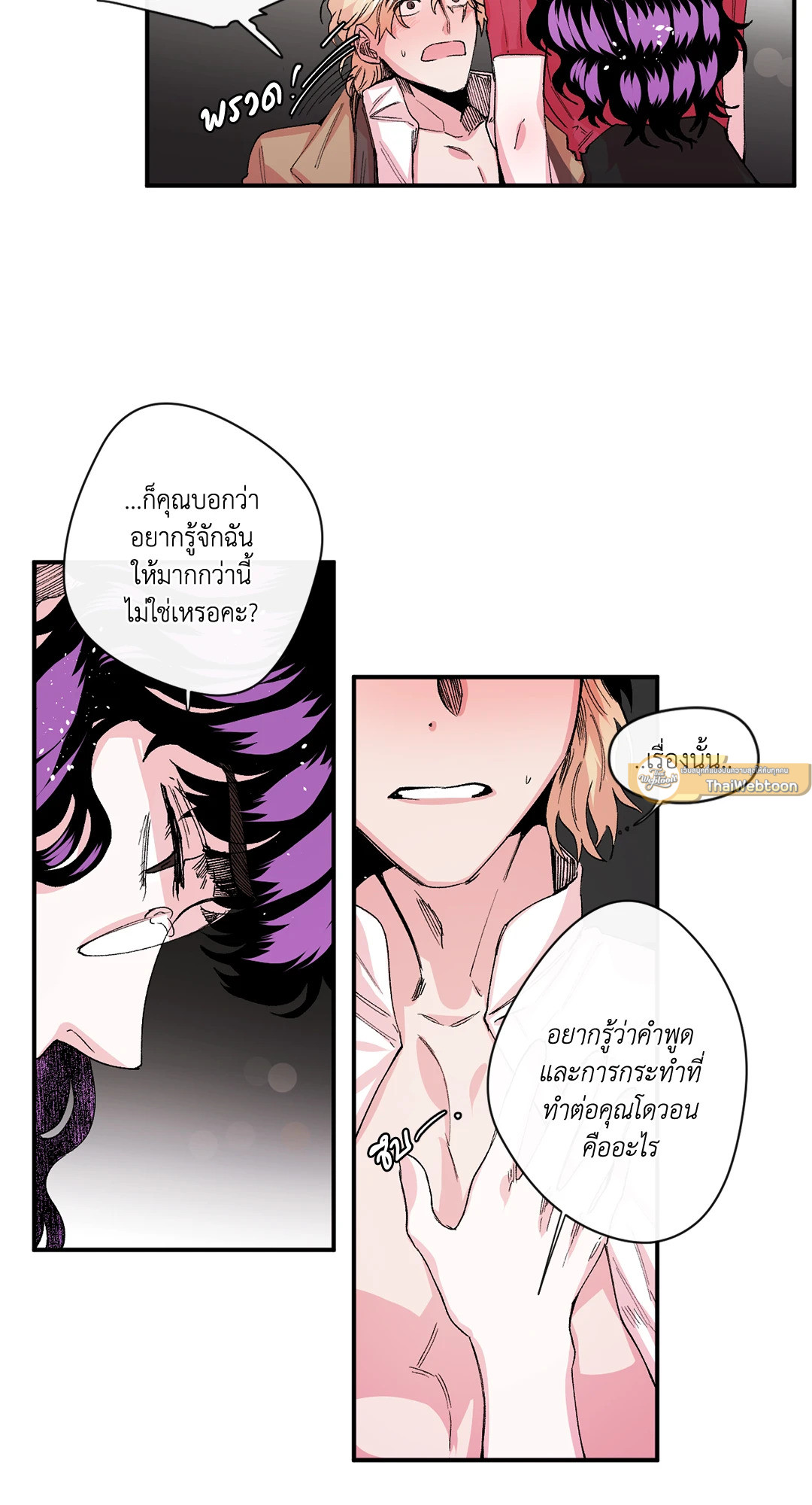 หน้า 47