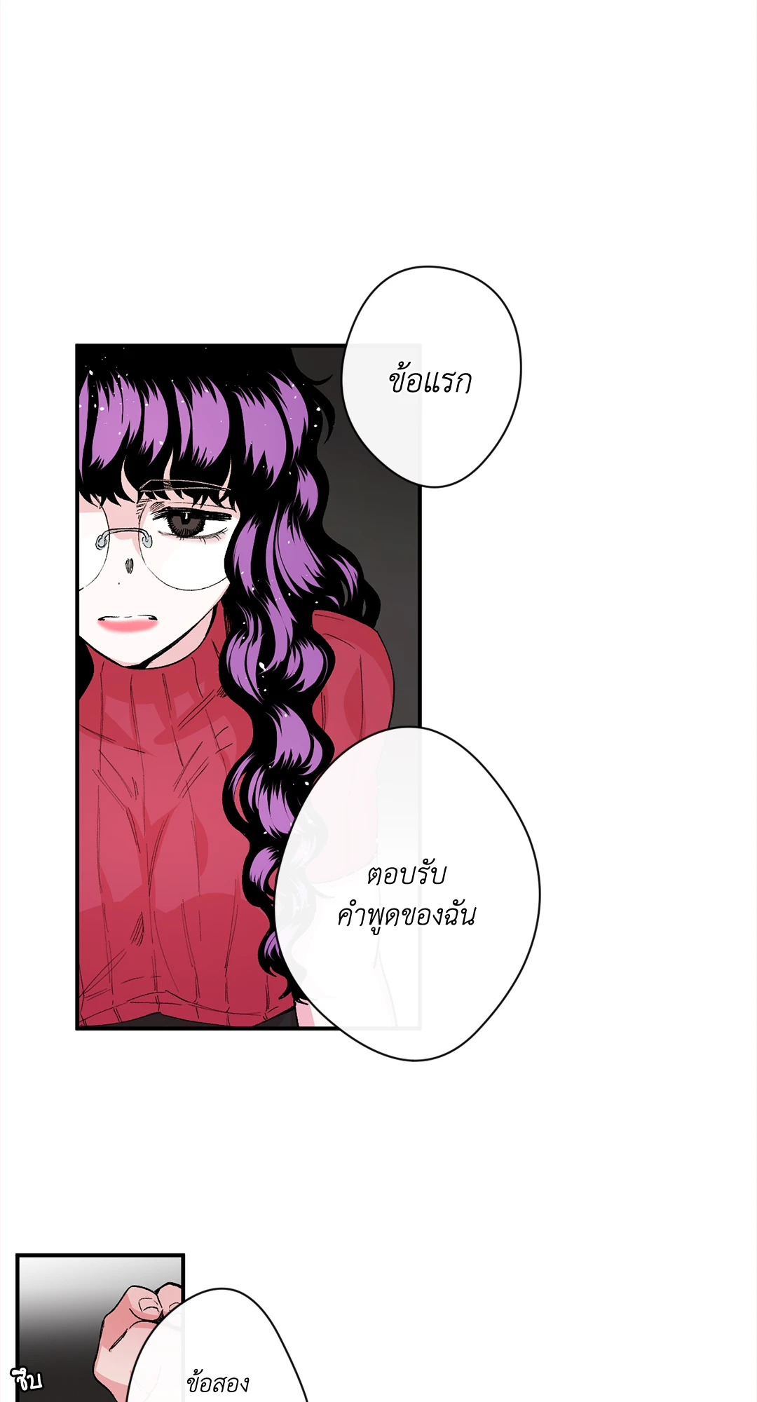 หน้า 53