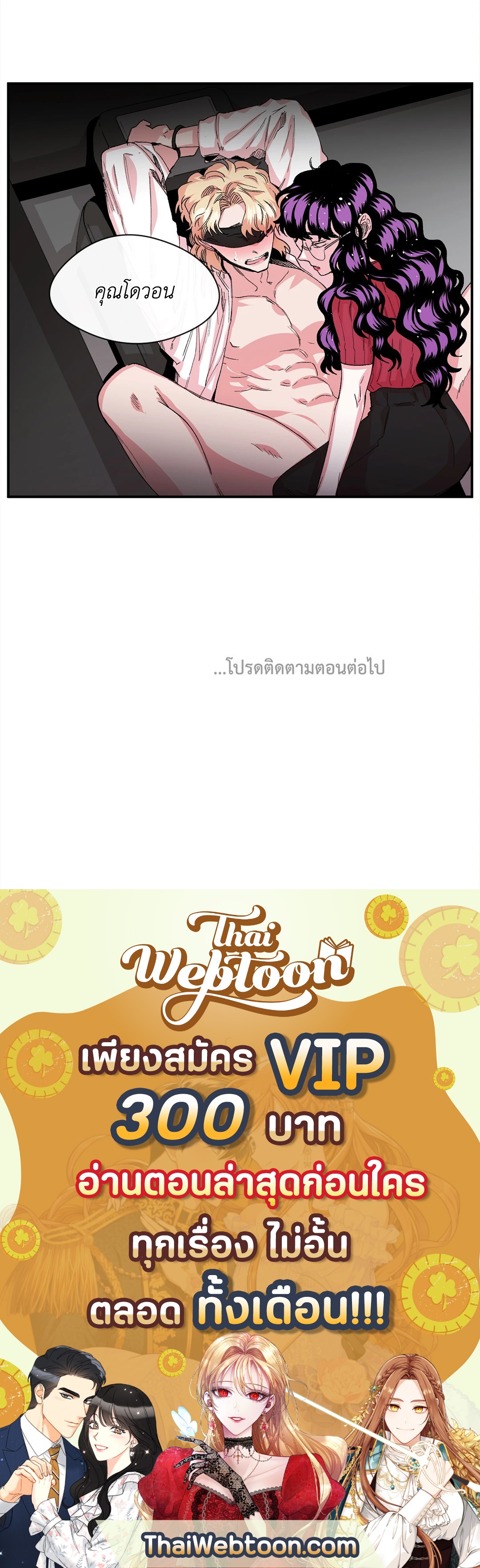 หน้า 55