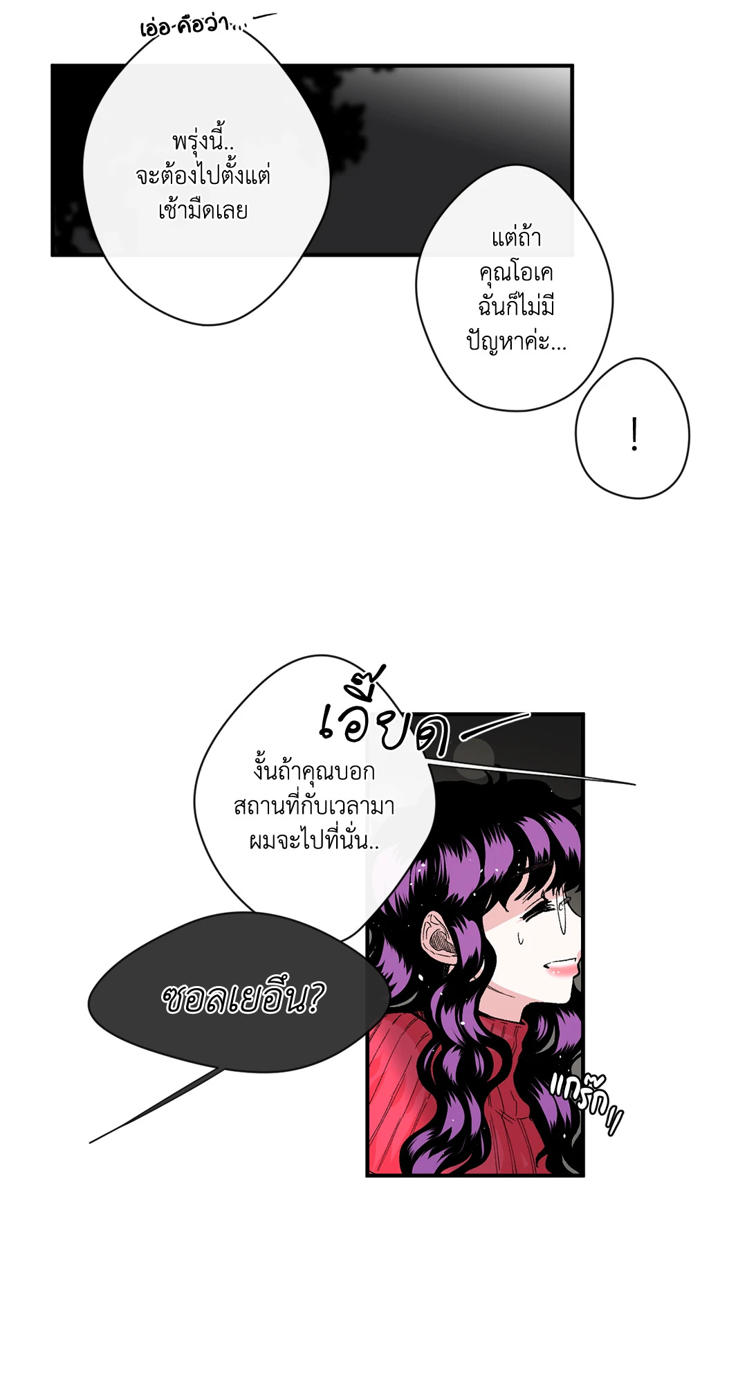 หน้า 46