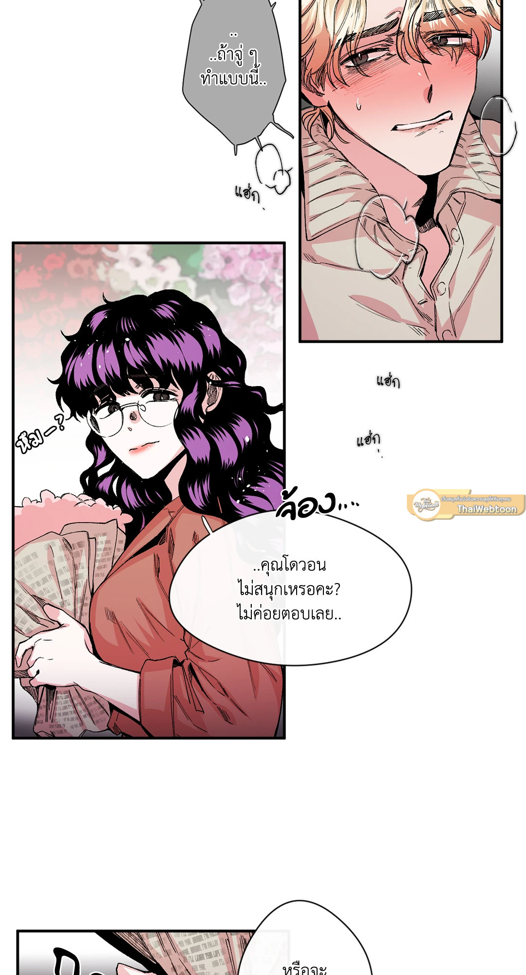 หน้า 27