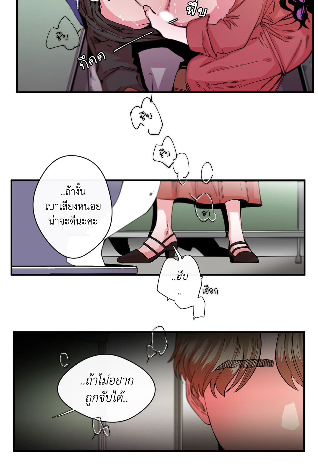 หน้า 45