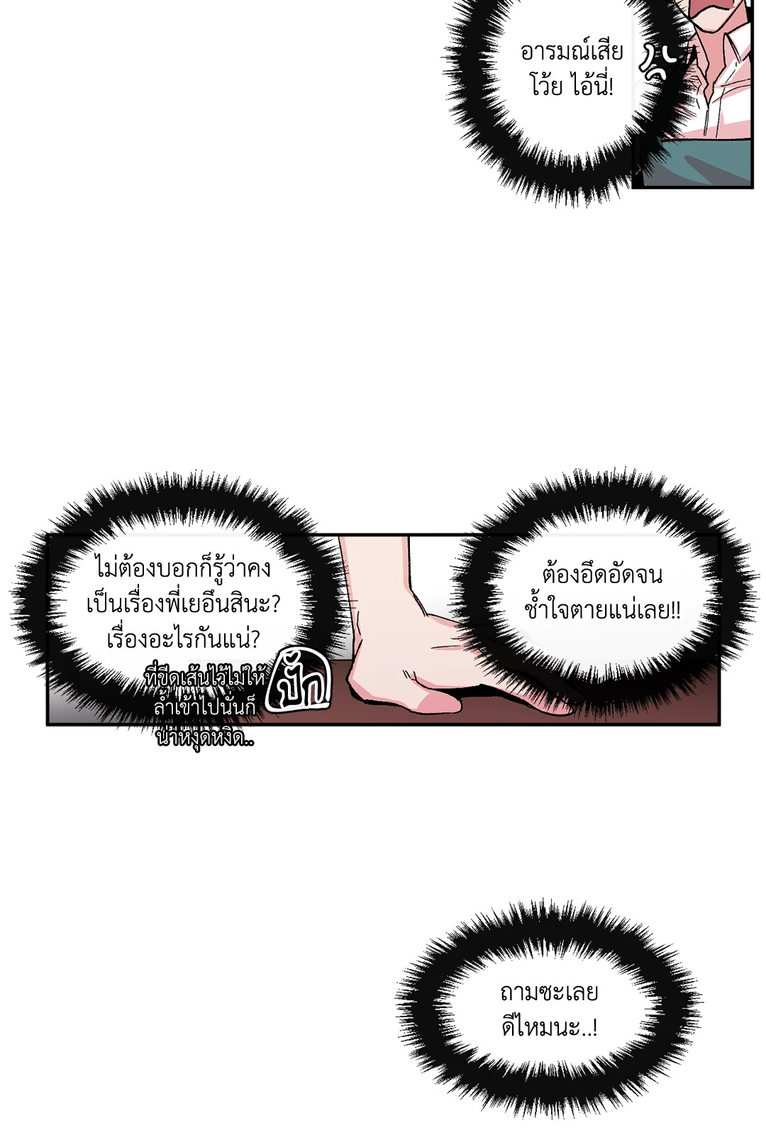 หน้า 33