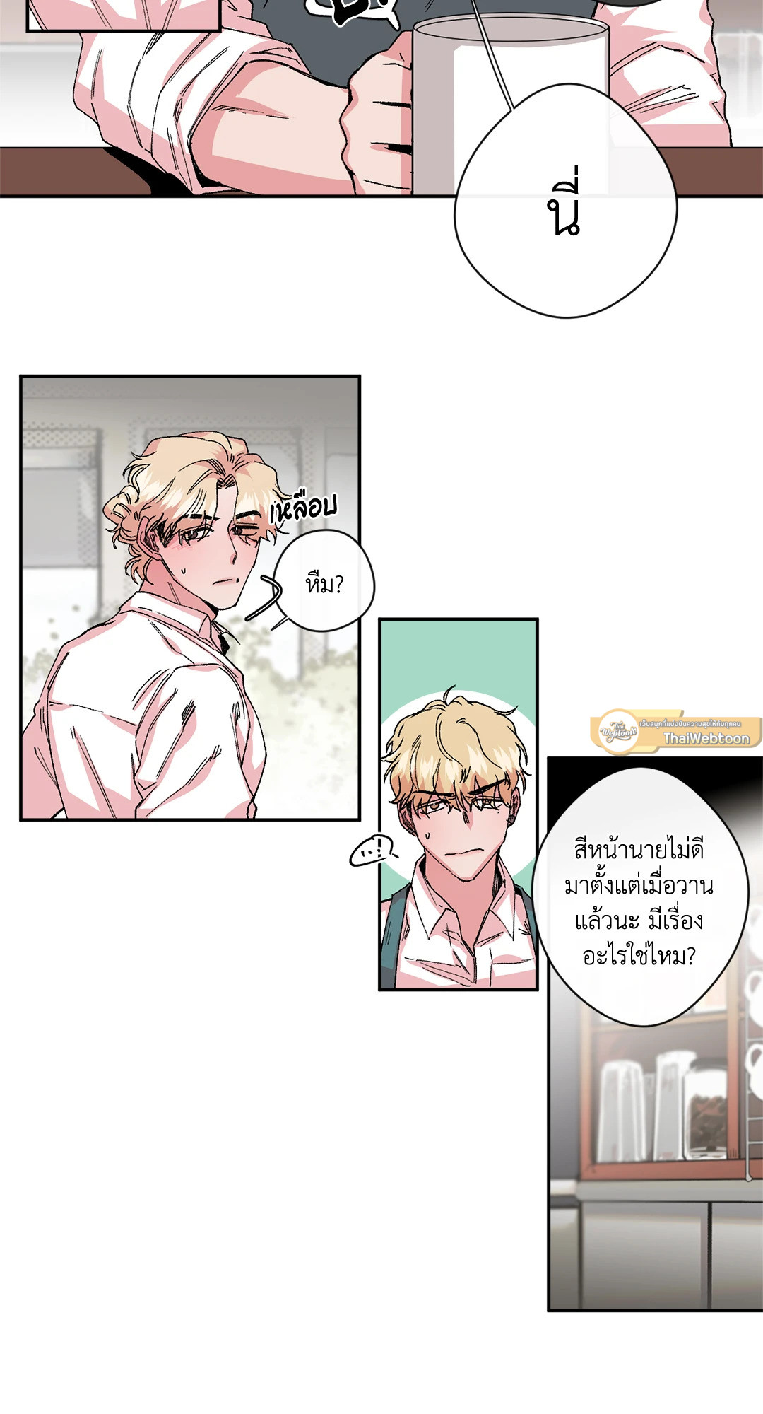 หน้า 37