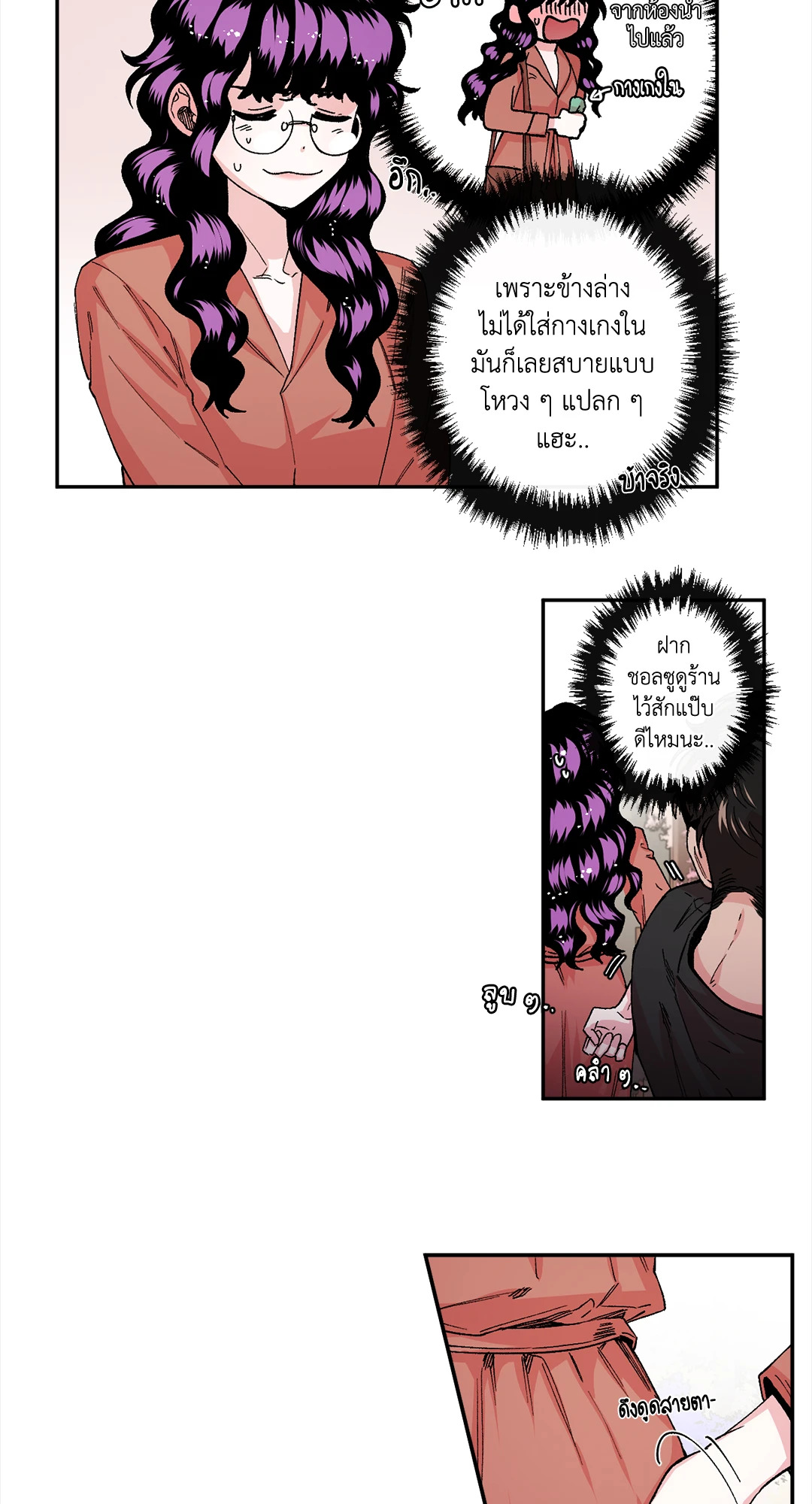 หน้า 47