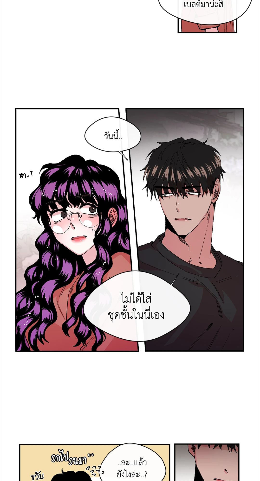 หน้า 51