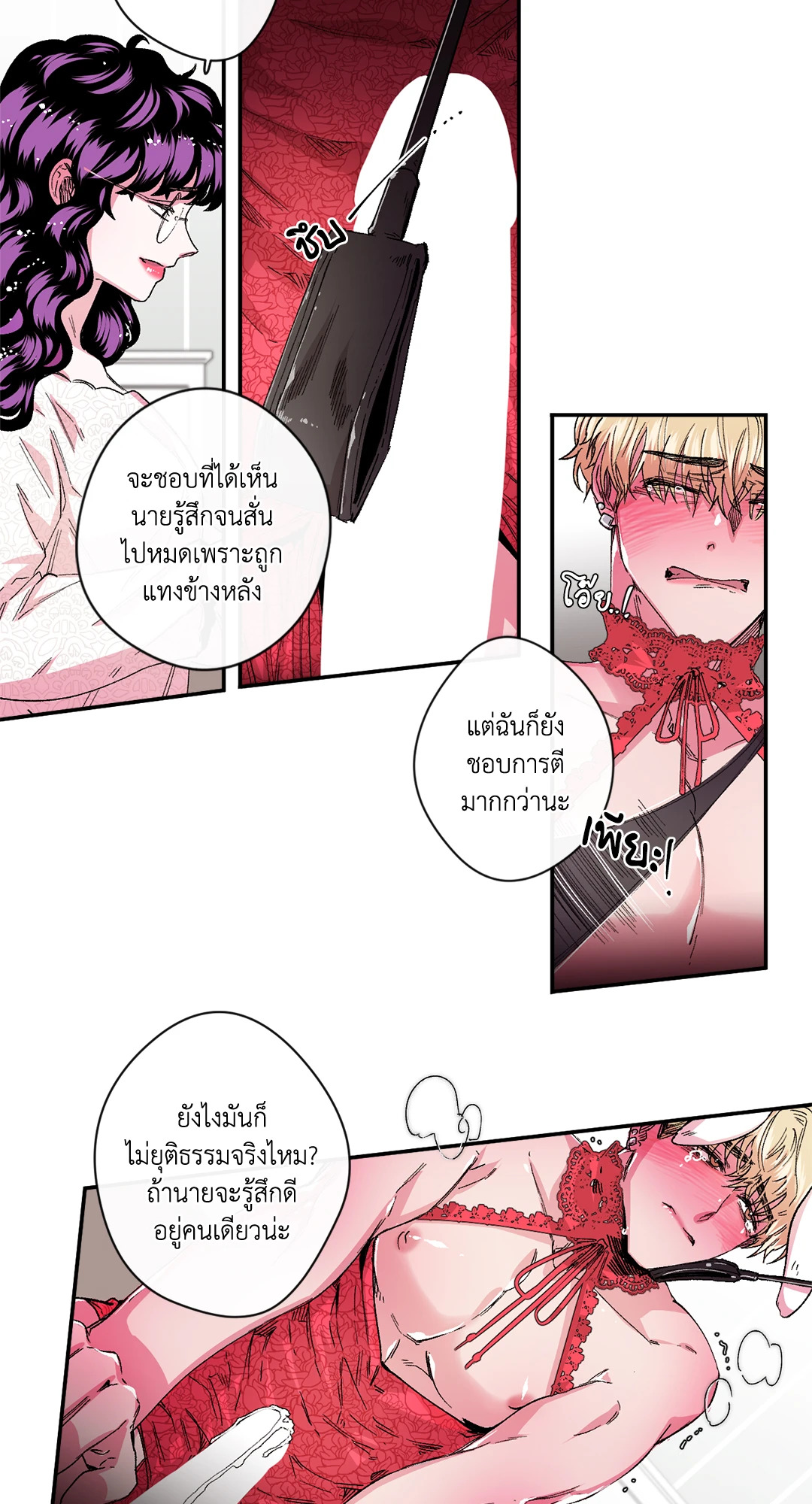 หน้า 38